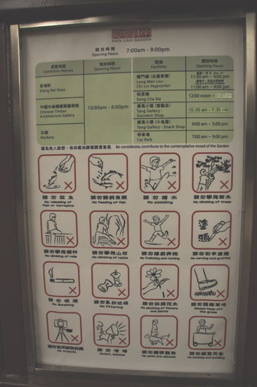 Gewinnspiel: Wer interpretiert die Verbote am kreativsten?