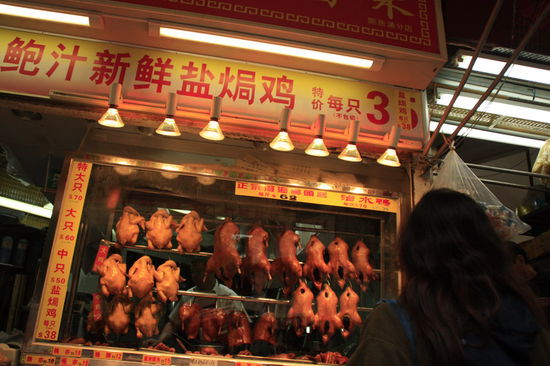 Ente ohne Reis (auch ohne Füße)