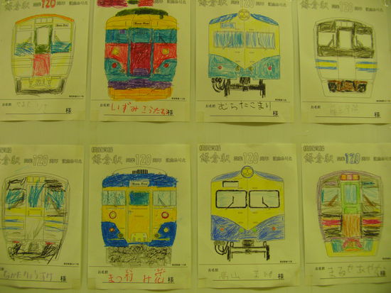 so ähnlich hat unser Zug nach Kamakura ausgesehen...