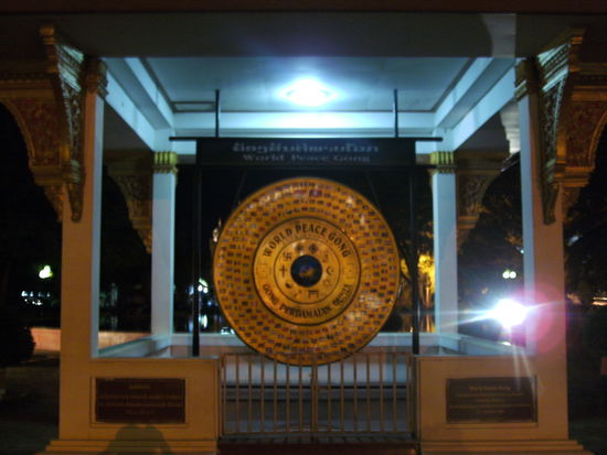 World Peace Gong