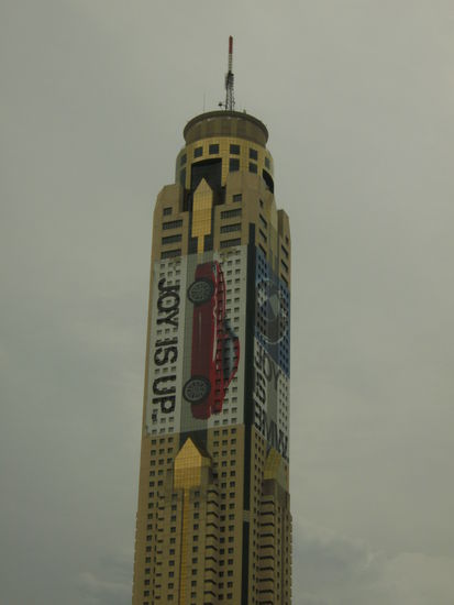 Baiyoke Sky Hotel (Bangkok)