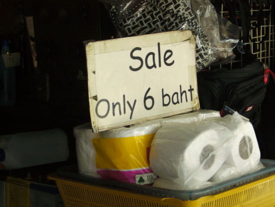 in manchen Guesthouses offensichtlich notwendig...