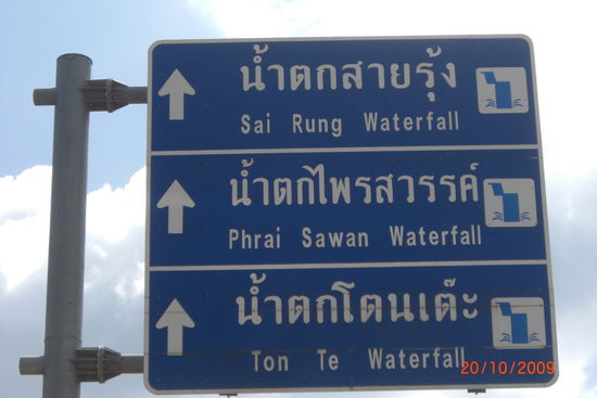 Also mir hätte ja auch die Thaibezeichnung gereicht 