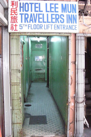 Sieht nicht sehr einladend aus, aber war ok. Bei den Betten konnte man jede Feder spüren und es waren 33Grad im Zimmer, aber zum schlafen hat es allemal gereicht!