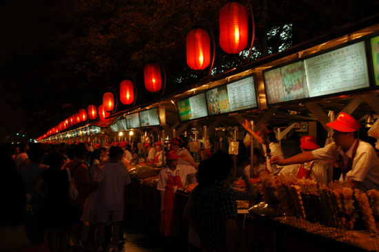Donghuamen Night Snack Street