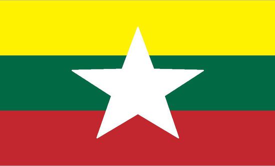Flag Myanmar