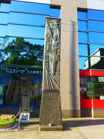 Mahnmale der Erinnerung