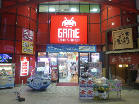 Gezockt wird allerorten