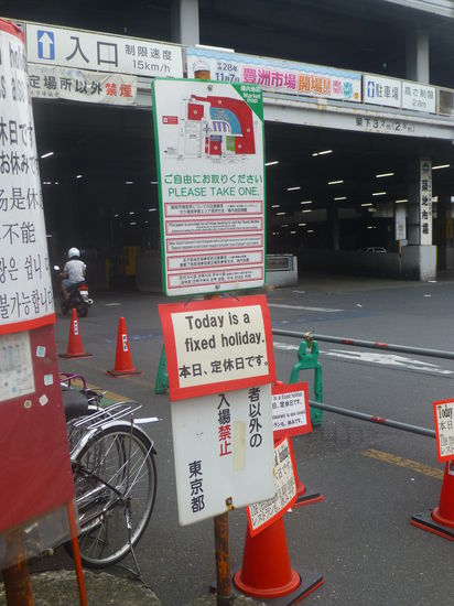 Nix war's mit Fischmarkt. Heute ist wohl ein ganz spezieller Feiertag, der nur für den Fischmarkt gilt ...