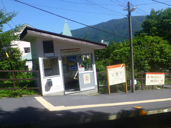 Unser Ausflug beginnt mit der Standseilbahn....