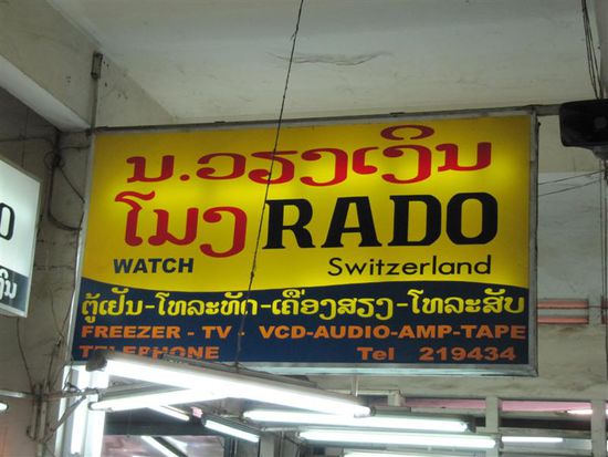 laotisch fuer anfaenger...mong = uhr, chau mong? - Wie spaet ist es? sip mong - 10 uhr