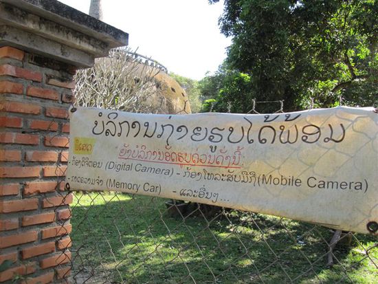 Weiss wer was ein Memory Car ist? 