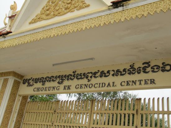 Killing Fields Choeung Ek