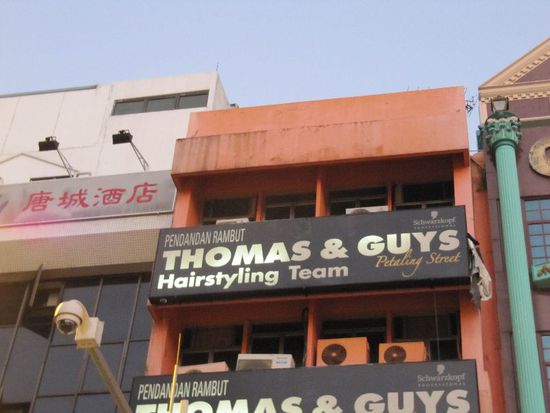 bester Fake ever (Tony &amp; Guy)