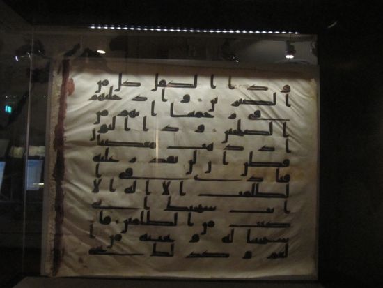 West Asia Gallery