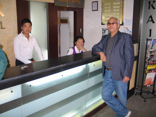 Rezeption im Hotel Kaiser