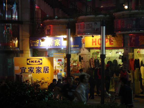 selbst ganze firmen werden gefällscht, oder kennt jemand ein ikea in guilin?