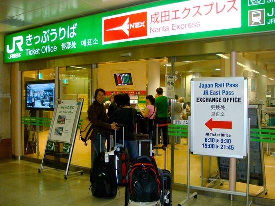 tauschen des japanrail vouchers