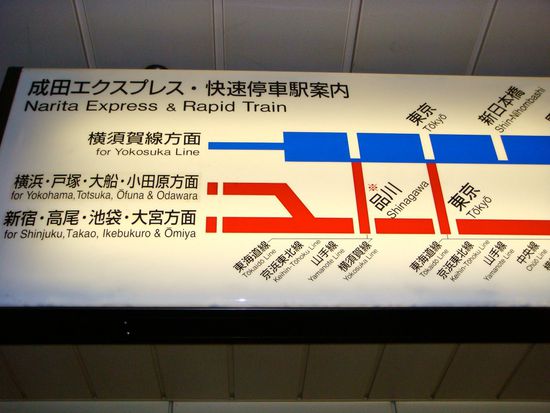 alles ist immer schön zweisprachig angeschrieben