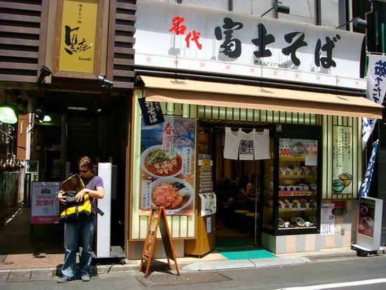 unser erster nudelshop