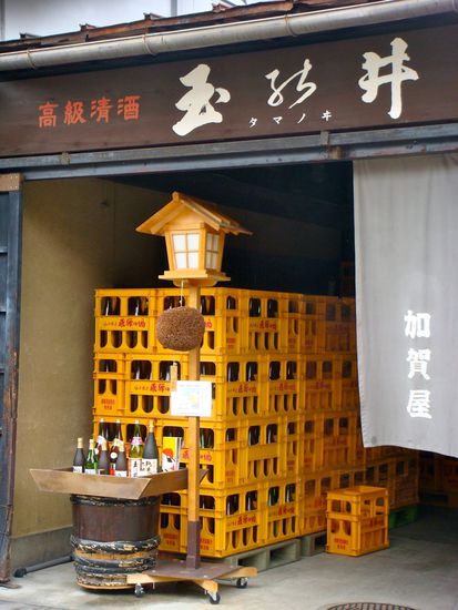 eine sake brauerei (auch rsichtlich an dem runden braunen knäul, haben alle sake brauereien vor der tür hängen)