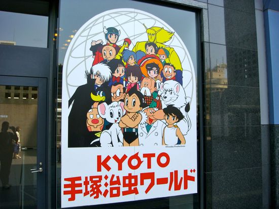 immer schön verspielt bleiben...typisch japan