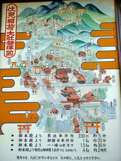 hier die wegbeschreibung...tja, für uns ein wenig schwer zu lesen