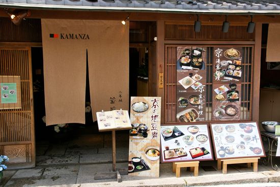 ein typisches restaurant