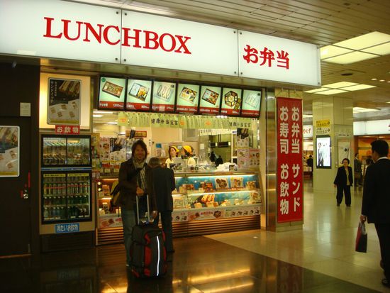 typischer laden für den kauf der bento boxen für den lunch im zug