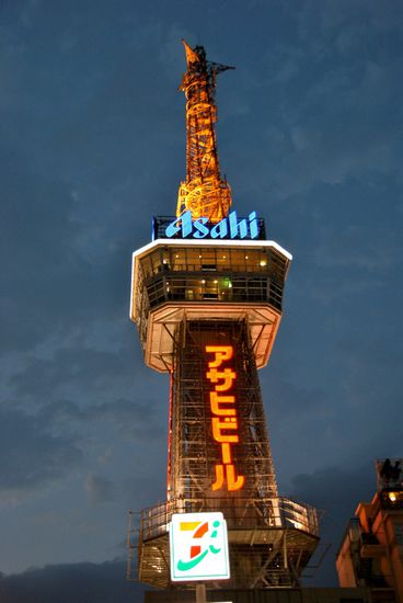 der beppu tower by night