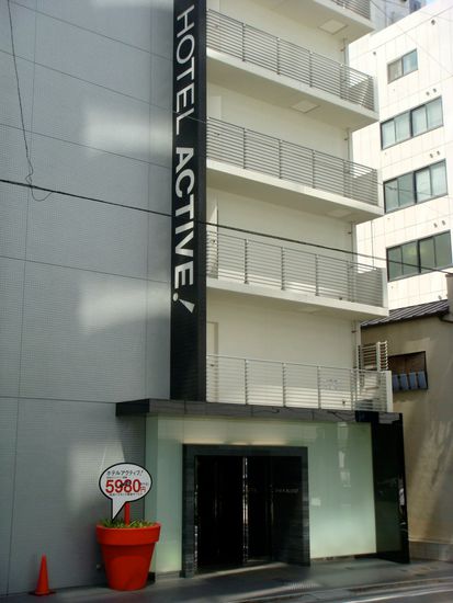 unser hotel von aussen