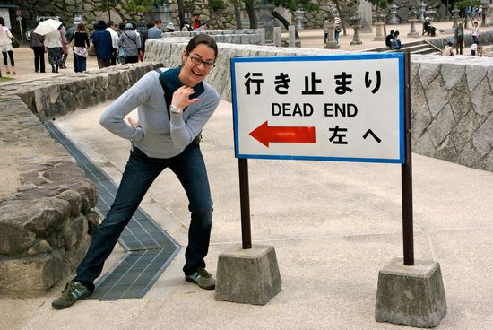 aha, also eine sackgasse...zum glück sahen wir das schild, sonst... 