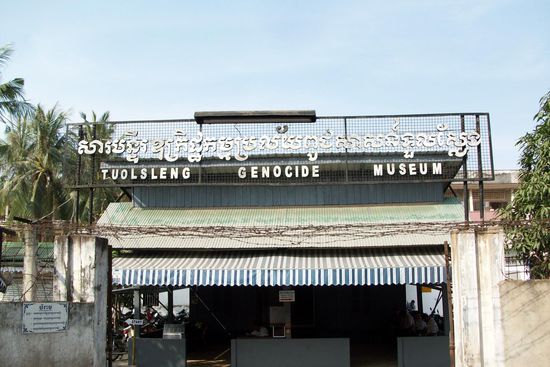S 21 Prison Tuolsleng