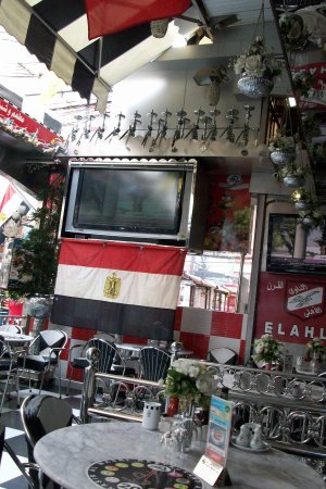 Shisha Bar