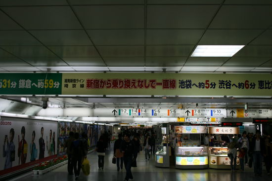 der Bahnhof Shinjuku. Wo müssen wir denn hin?