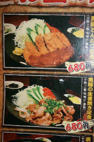 unser erstes Essen... die "Meeresfrüchte" auf dem unteren Bild waren eigentlich Schweinefleisch, der erwartete "Fisch" oben war Rind.