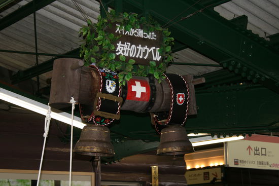 ja ja die Schweizer sind halt überall 