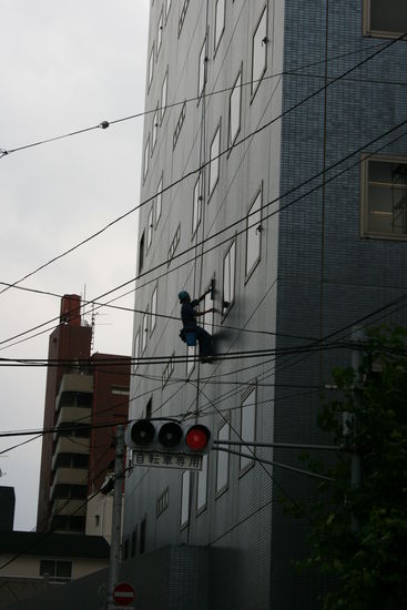 Fensterputzen auf japanisch.