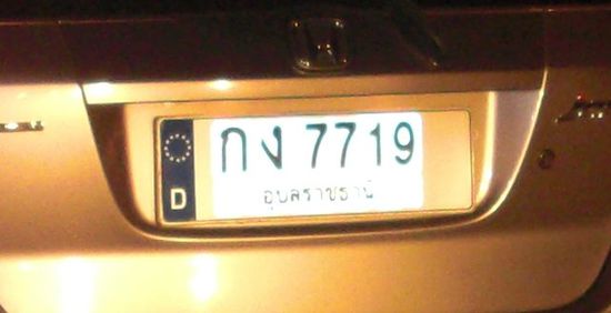 Entweder ist Thailand jetzt ein dt. Bundesland oder Deutschland hat eine neue Schrift eingeführt... gesehen in Ubon!