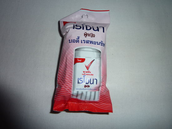 Tadaaaaaa .... just for my special ex collegues ... Rexona Deo in einer Tuete eingeschweisst