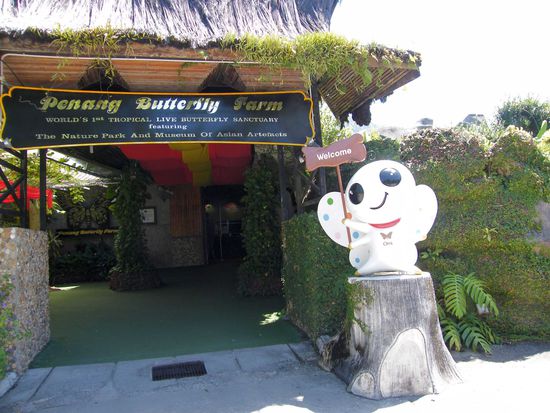 Eingang zur Schmetterlingsfarm