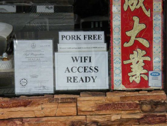 Schild an einem Restaurant. Es scheint, Religion trägt zuweilen sehr eigenartige Früchte ...