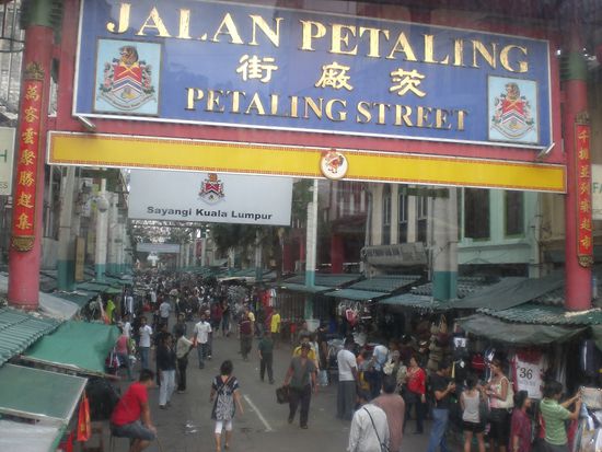 Einkaufsstraße auf der man alle denkbaren gefälschten Sachen, Uhren, Schuhe, etc. bekommt...