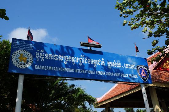 Checkpoint Kambodscha
