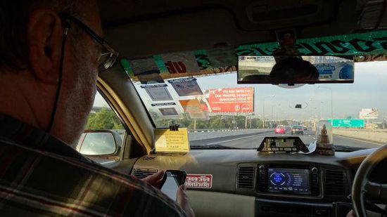 Taxifahrt zum Hotel morgens um 7 Uhr