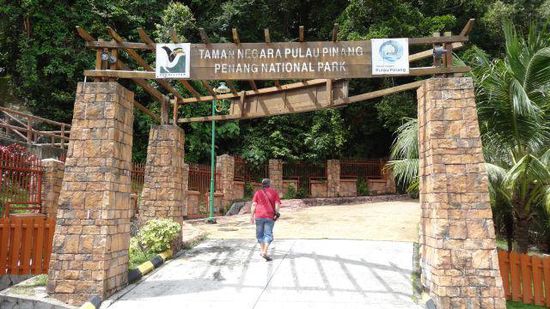 Eingang Nationalpark, vorher muß man sich bei der Verwaltung registrieren lassen