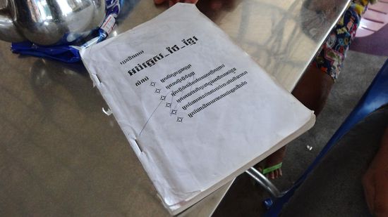 ......zusammen getackerte Fotokopien - zum Sprachen lernen ist dieses Exemplar, Khmer, Englisch und Thai. So dicht an der Grenze, sprechen und lernen sie auch thailändisch, sofern die Kinder überhaupt zur Schule gehen