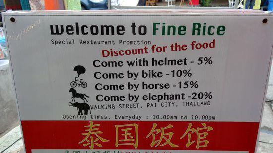 Fine Rice, dieses Restaurant gehört zu unserem Gästehaus. Leider hatten wir unseren Elefanten nicht dabei, sonst hätten wir auf das schon recht günstige Essen noch Prozente bekommen!