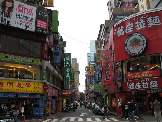 Der ganz normale Werbewahnsinn, leider kann man es auf dem Photo nicht blinken sehen!