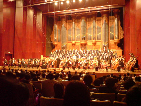 National Concert Hall.